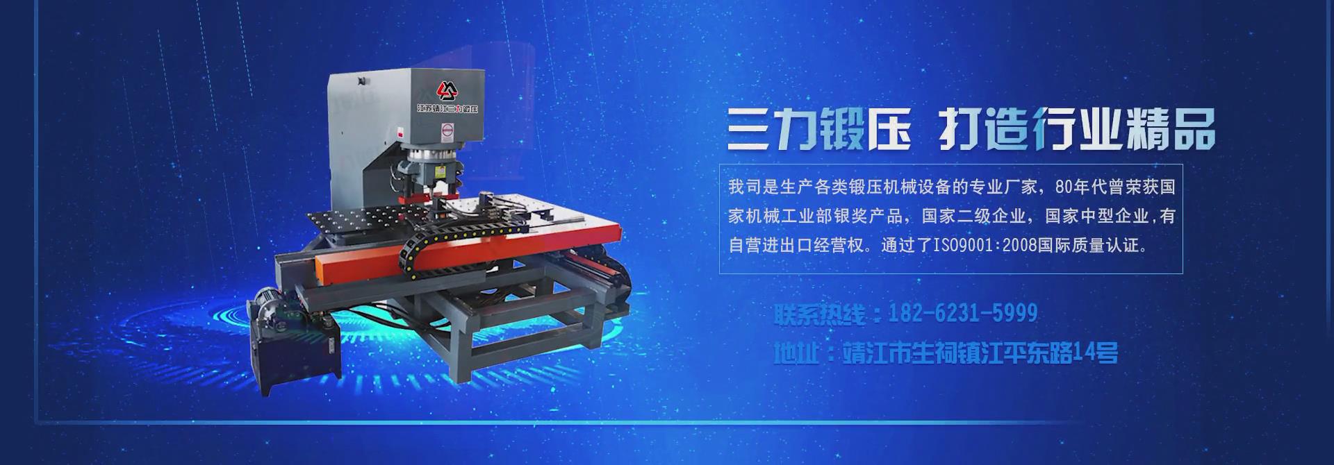 線切割延伸夾具B10