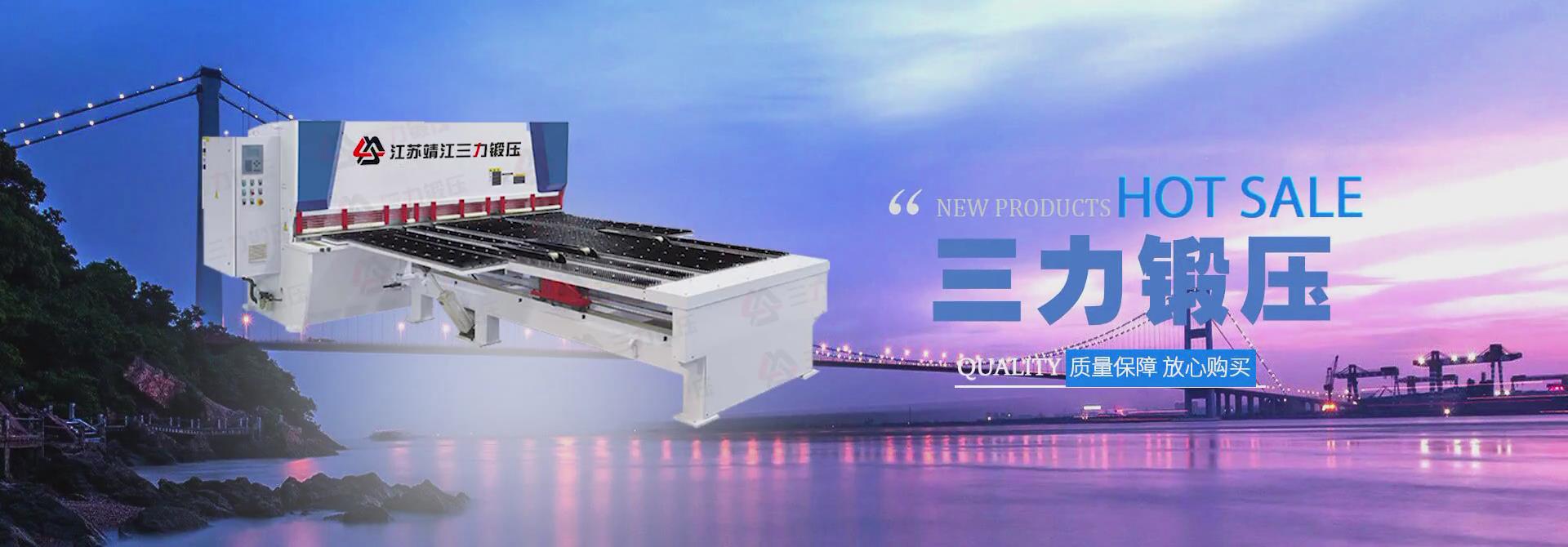 線切割延伸夾具B5