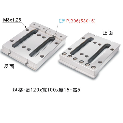 線切割延伸夾具B7