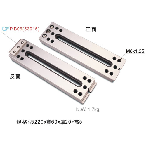 線切割延伸夾具B8