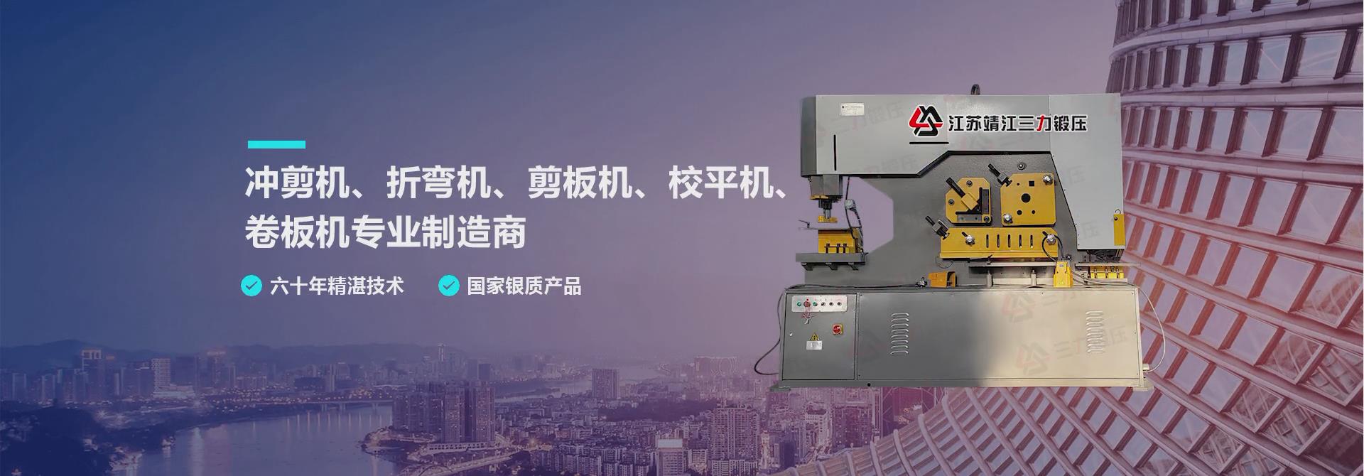 線切割延伸夾具B9 